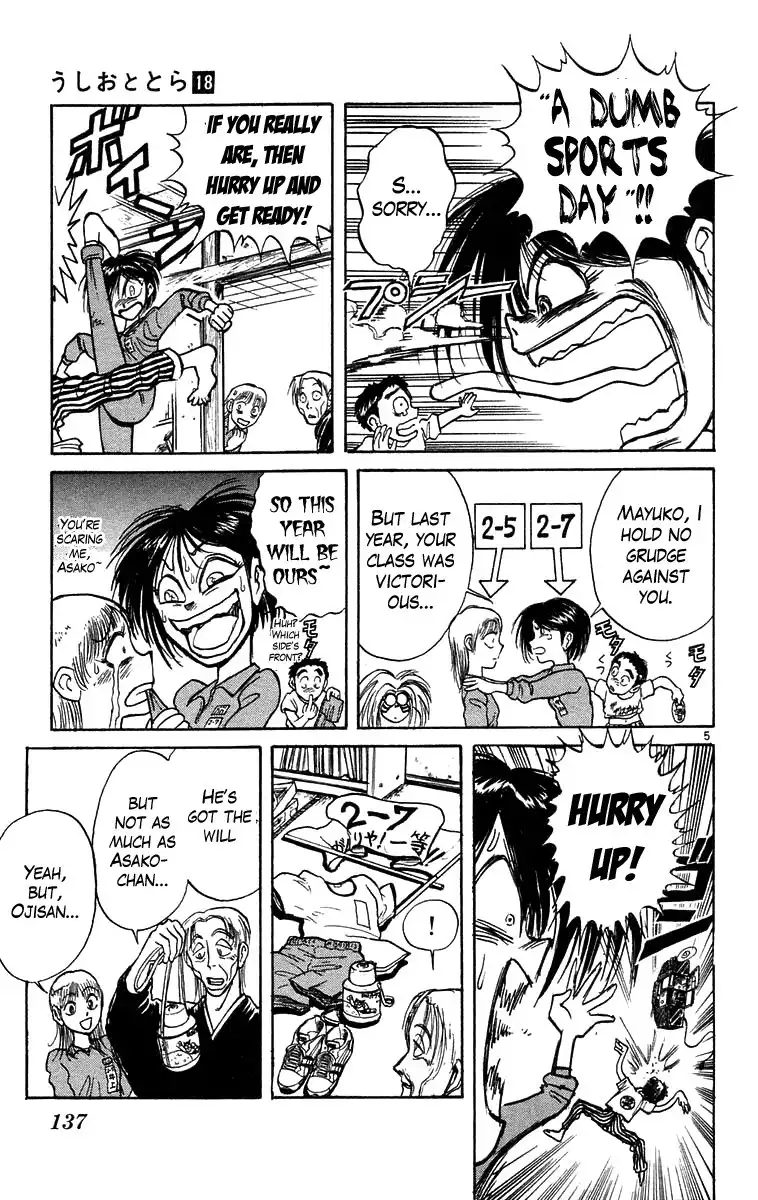 Ushio and Tora Chapter 166 6